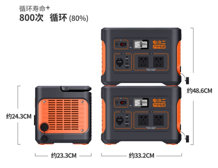 电小二户外电源移动并联2200W大容量家用应急220v自驾游备用 3C数码配件 户外电源/移动电站 原图主图