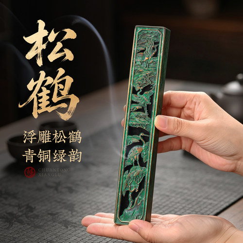 纯黄铜仿古线香插香底座中式沉檀香熏香炉卧香盒家用室内茶道摆件