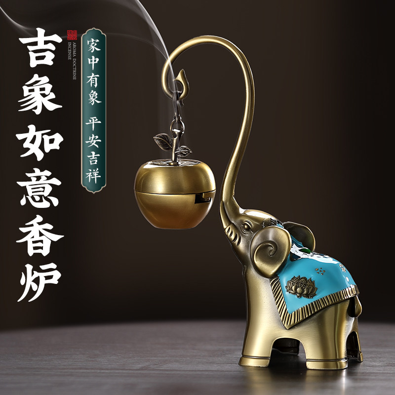 吉象如意迷你烤鸭炉家用室内环香炉沉香薰香炉悬挂式香薰炉茶道摆