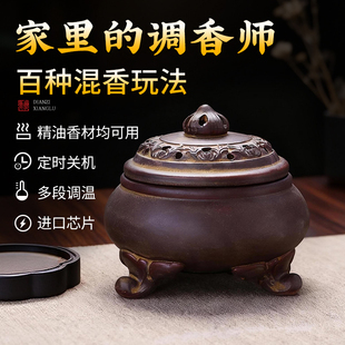 陶瓷电子熏香炉定时沉香熏香炉插电香炉可干烧香粉炉家用香丸碎料