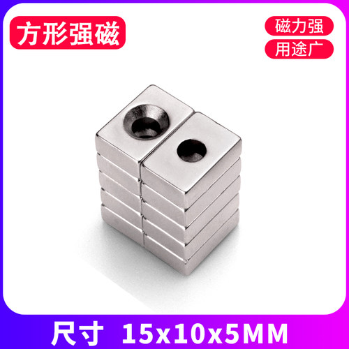 vzg旗舰店14强磁磁铁吸铁石