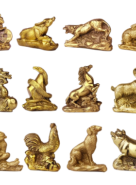 黄铜十二生肖中式风龙蛇工艺品