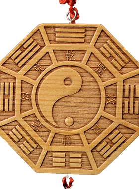阴阳太极桃木镜挂件八卦盘