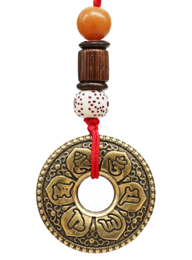 六字真言心经黄铜挂链汽车五帝钱