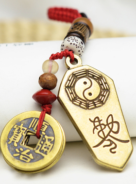 铜五帝铜钱挂件铜钱币太极八卦镜随身挂件清代铜钱阴阳八卦镜摆件