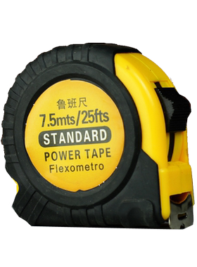 鲁班尺米尺尺子卷尺3米5米