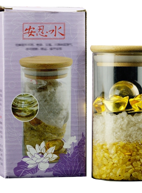 五黄二黑方位吉祥物安忍水摆件