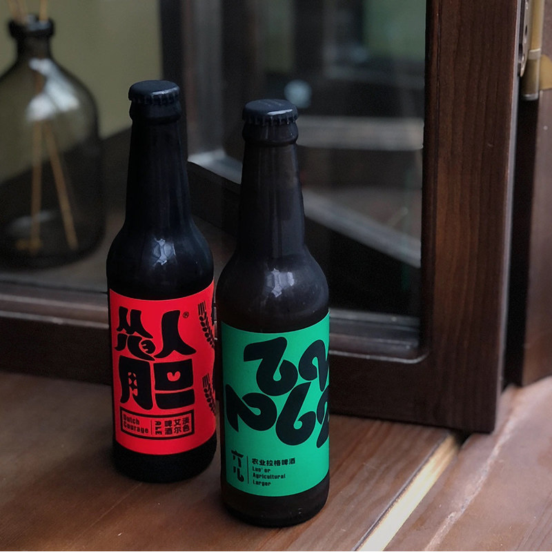 怂人胆国产精酿啤酒ipa淡色艾尔62拉格桃宝水蜜桃艾尔瓶装330ml