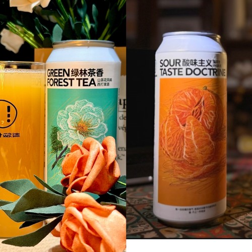 有什酿造绿林茶香山茶花风味西打酸味主义酸浑浊IPA啤酒精酿啤酒