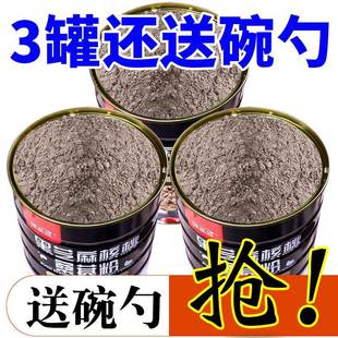 黑芝麻糊送玻璃碗勺核桃桑葚黑豆粉即食代餐粉五谷杂粮独立站厂家