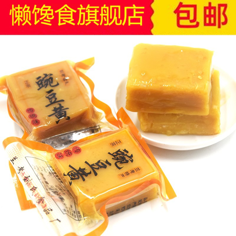 河南兰考特产 豌豆黄500g/袋 传统糕点零食小吃 纯手工点心