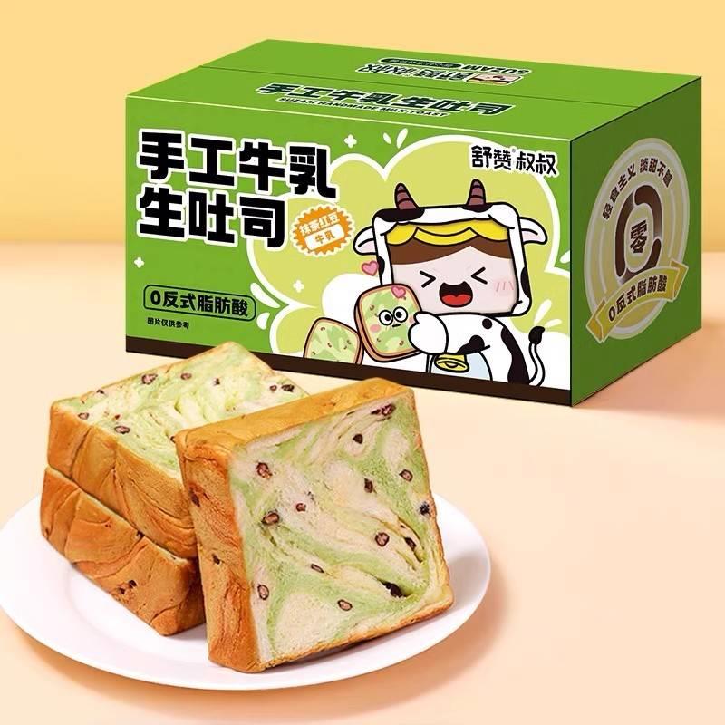 舒赞手工牛乳巧克力紫薯厚切吐司手撕面包早餐三明治营养零食整箱