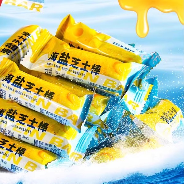 整箱80包海盐芝士棒烘焙夹心米果糙米卷饼干能量棒独立包装零食