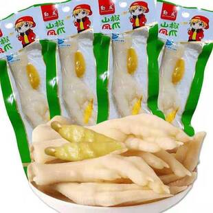 泡椒凤爪大个厂家销直野山椒鸡爪鸡脚特色休闲小零食独立包装真空