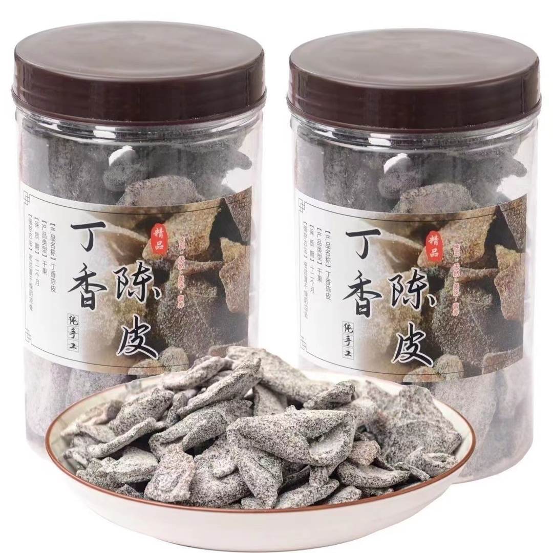 丁香老陈皮甘草九制干桔