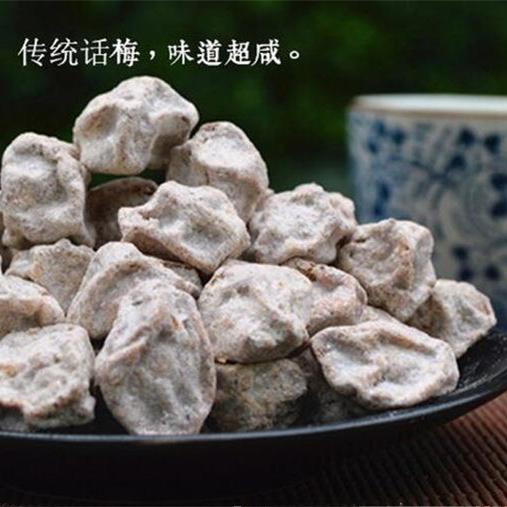 广式泡酒泡水盐白话梅煮板栗花生做菜晒笋干咸酸话梅散装500g5斤图片