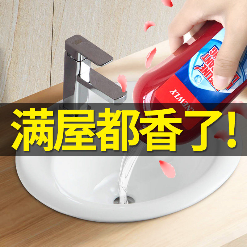 下水道除臭剂厕所卫生间管道去异味反味去味神器防臭除味芳香香薰