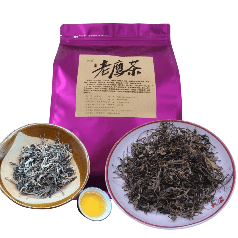 贵州遵义务川老鹰茶250g老阴茶 老荫茶 红白茶泡茶煮茶道真老鹰茶
