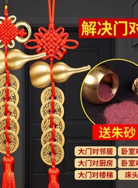 纯铜葫芦五帝钱真品铜钱入户门对门卧室厨房朱砂中国结吉祥结挂件
