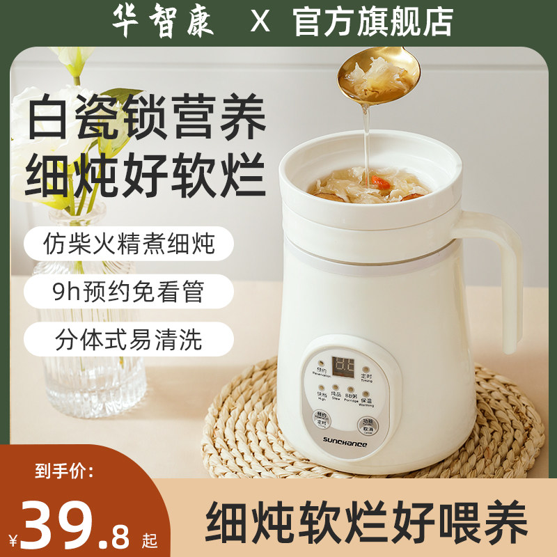 陶瓷婴儿辅食锅多功能不粘小锅宝宝专用小奶锅婴儿熬粥锅加深奶锅