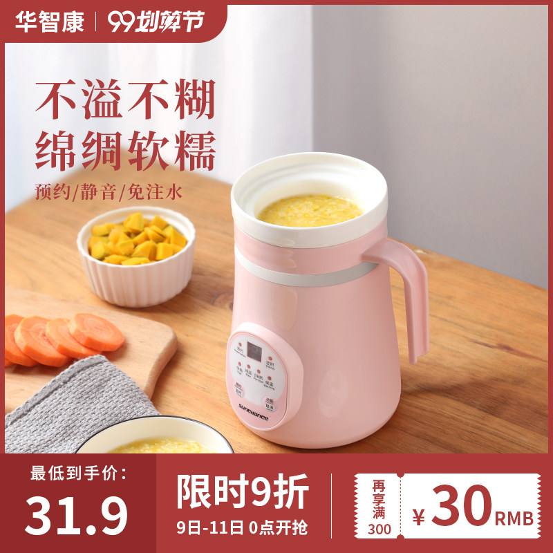 迷你炖盅小型养生电炖锅多功能家用宝宝粥bb煲熬煮粥神器便携1人2