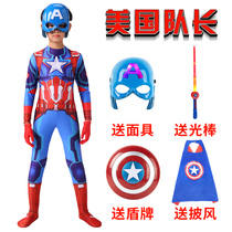 圣诞节美国队长衣服儿童男孩钢铁侠蜘蛛侠紧身衣男童套装超人服装
