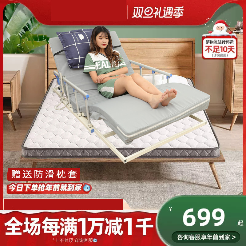 老人家用电动起床辅助器功能起背翻身护理床垫起身器自动升降靠垫