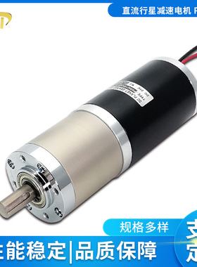 56mmZY58行星减速电机大功率直流减速电机代替中大电机