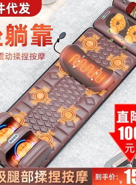 按摩床垫全身多功能家用颈椎背腰部电动加热按摩器材仪枕
