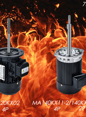 750W烤箱高温2P/4P电机耐高温300度长轴热风循环马达隧道炉电机