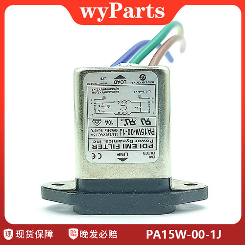 原装 PA15W-00-1J 电源 IEC 插座式 接线 滤波器 115-250VAC 15A