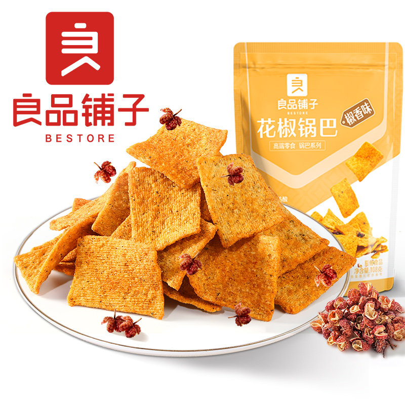 【满减专区】良品铺子花椒锅巴爆辣椒香味108g解馋零食高性价比高么？