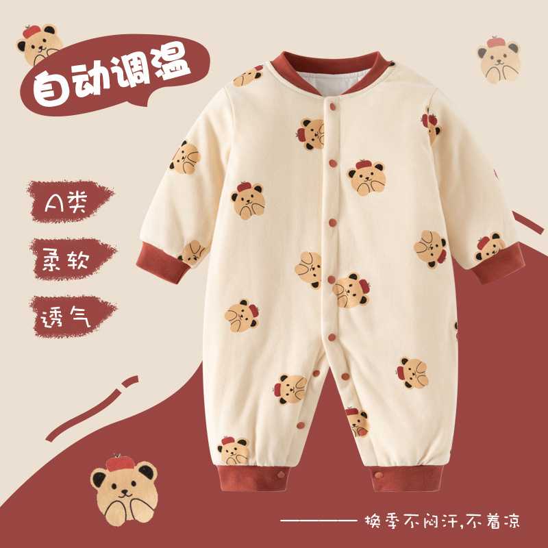 婴儿薄棉恒温连体衣婴幼儿夹棉
