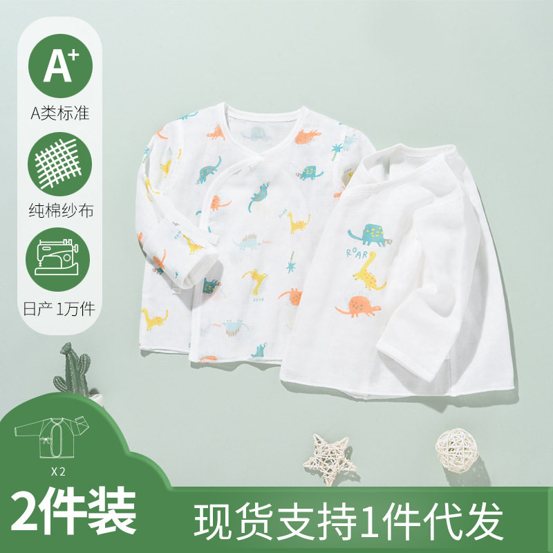 婴儿纯棉半背和尚服夏薄款纱布类