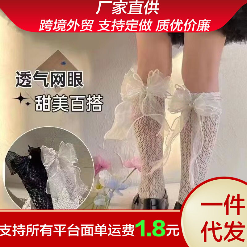 夏季花边蕾丝儿童过膝吸汗长筒洛丽塔袜子jk女童中筒宝宝公主袜子