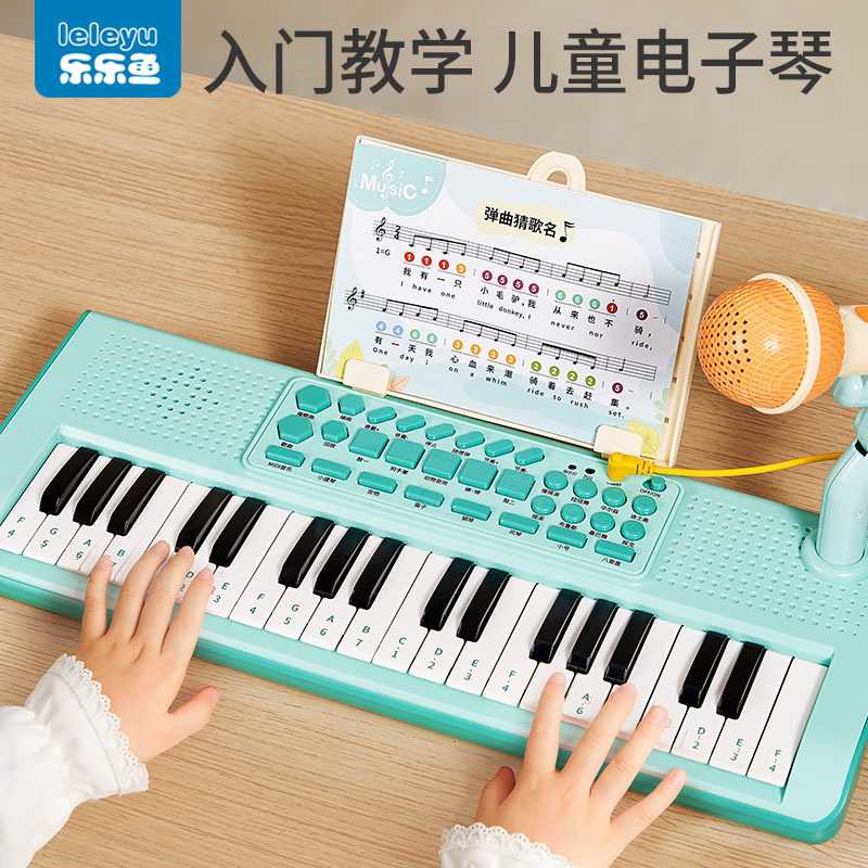 儿童电子琴37键初学玩具钢琴带男