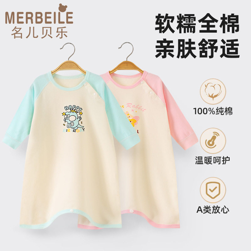 婴儿纯棉无骨长袖连体睡衣