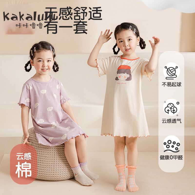 女童夏季棉质短袖公主风A类儿童