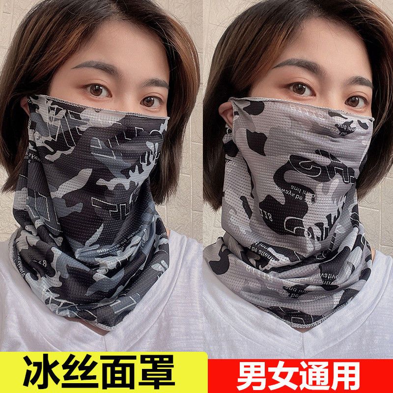 电焊工头套冰丝面罩男夏