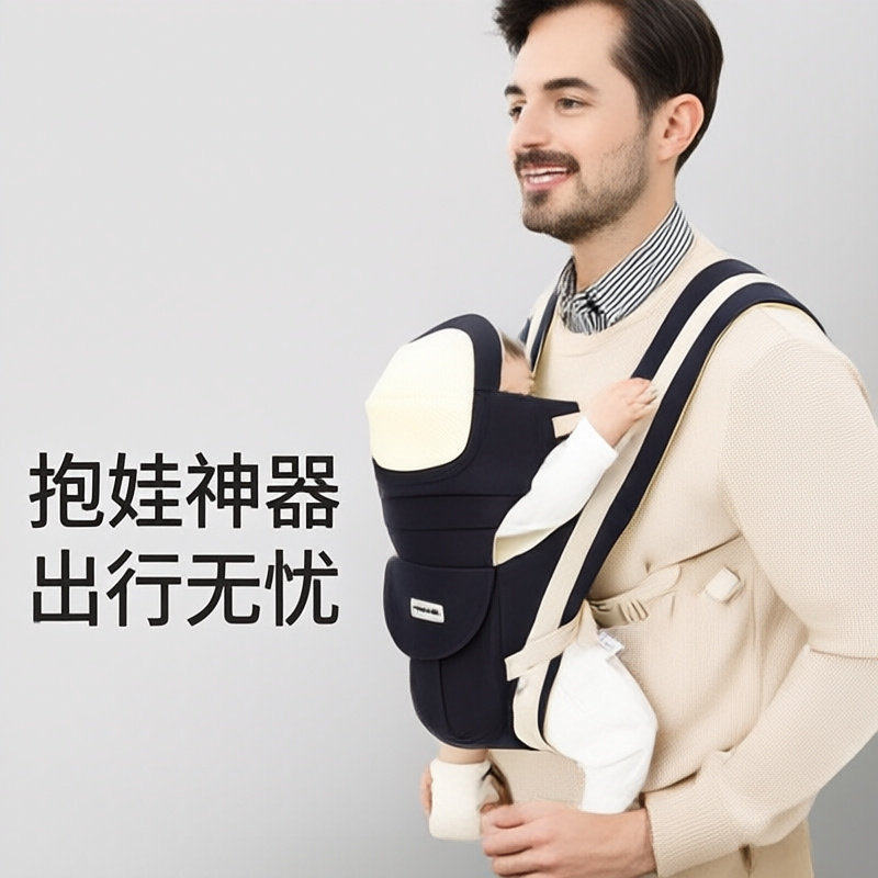 婴儿多功能透气腰凳背带|横抱双