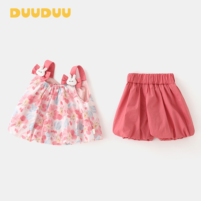 DUUDUU灼夏小仙凉感儿童吊带短裤