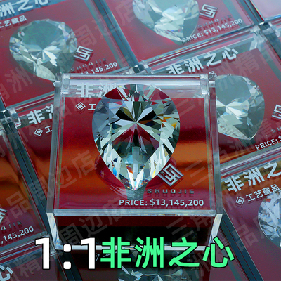 三角洲行动周边非洲之心星大红水晶1:1道具模型大号游戏收藏礼物