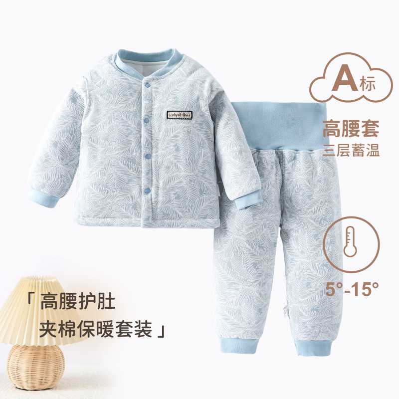 婴儿秋冬保暖夹棉高腰护肚内衣克