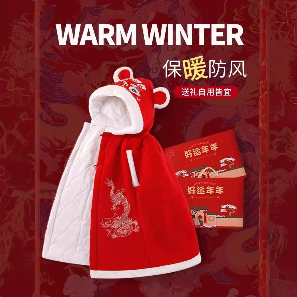 玉璎婴儿披风斗篷秋冬外出