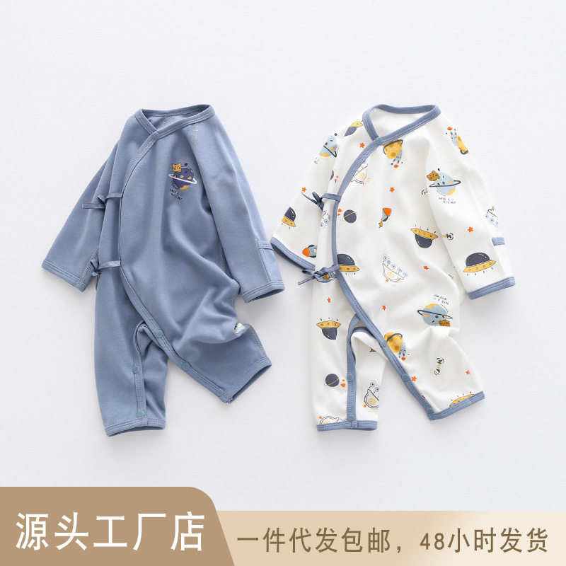 婴幼儿纯棉双面无骨连体衣