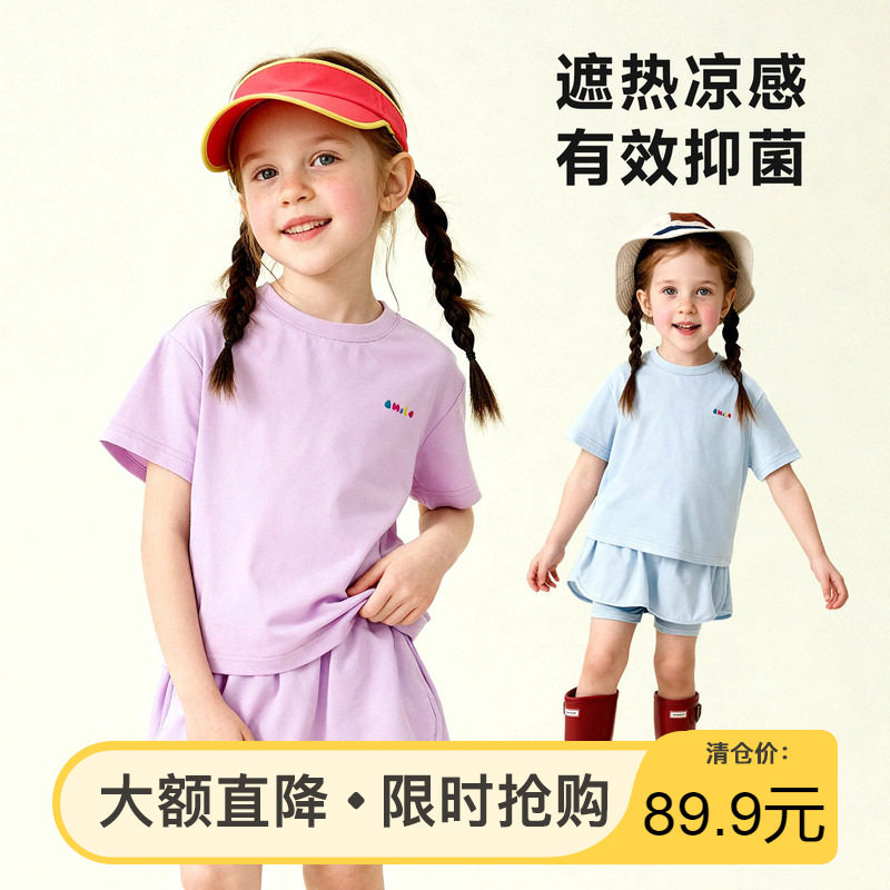 童贝童装2026夏季新款女童裤套装抑菌速干户外出行运动风两件套