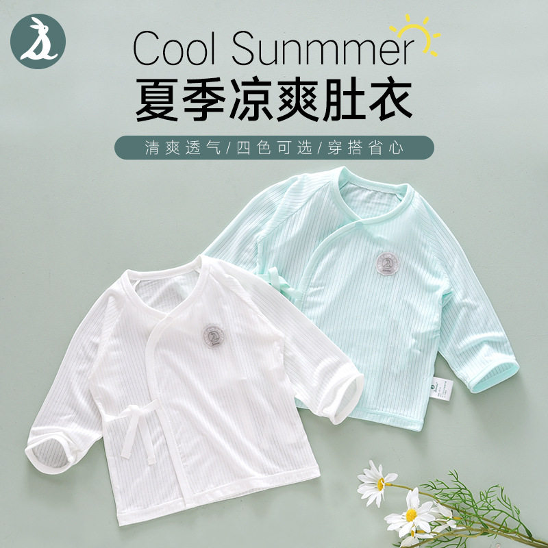 冰丝婴儿和尚服新生儿上衣护肚衣宝宝家居服睡衣偏衫面料