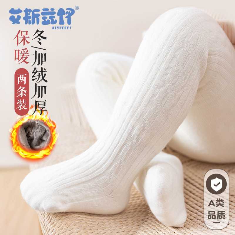 婴儿秋冬季加绒加厚连裤袜女童6