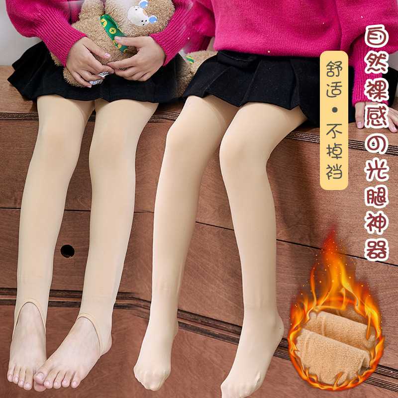 300g加绒加厚女童水光肤色连裤袜
