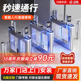 摆闸人行通道闸机翼闸三辊闸工地考勤小区人脸识别门禁系统一体机